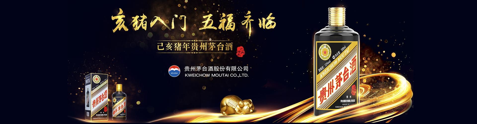 牛栏山陈酿代理